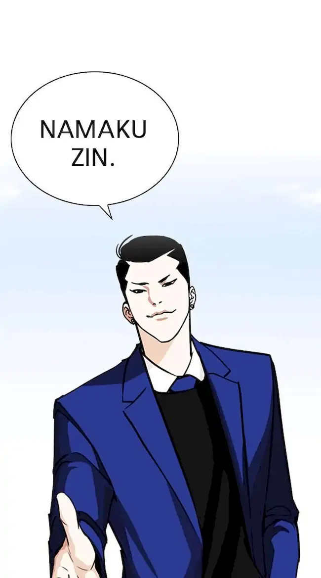 My Empress Disciple Is About to Turn Dark Chapter 2 - halaman 31