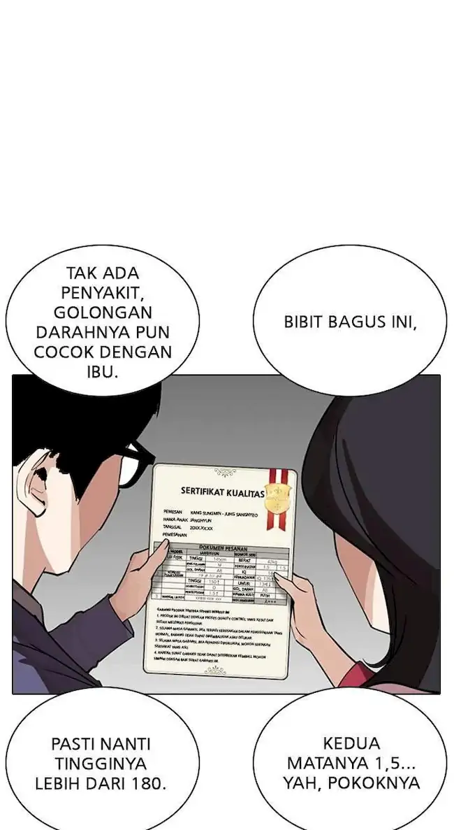 My Empress Disciple Is About to Turn Dark Chapter 20 - halaman 12