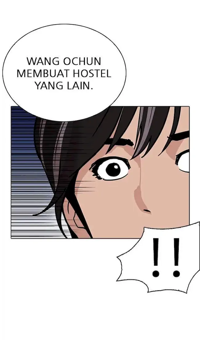 My Empress Disciple Is About to Turn Dark Chapter 21 - halaman 12