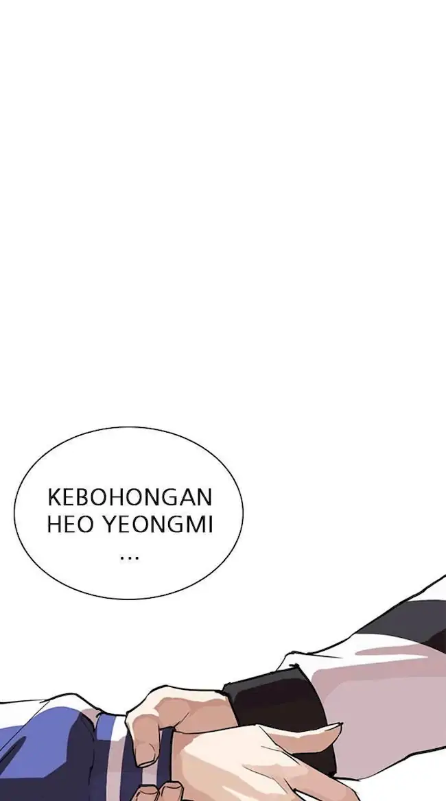 My Empress Disciple Is About to Turn Dark Chapter 23 - halaman 16
