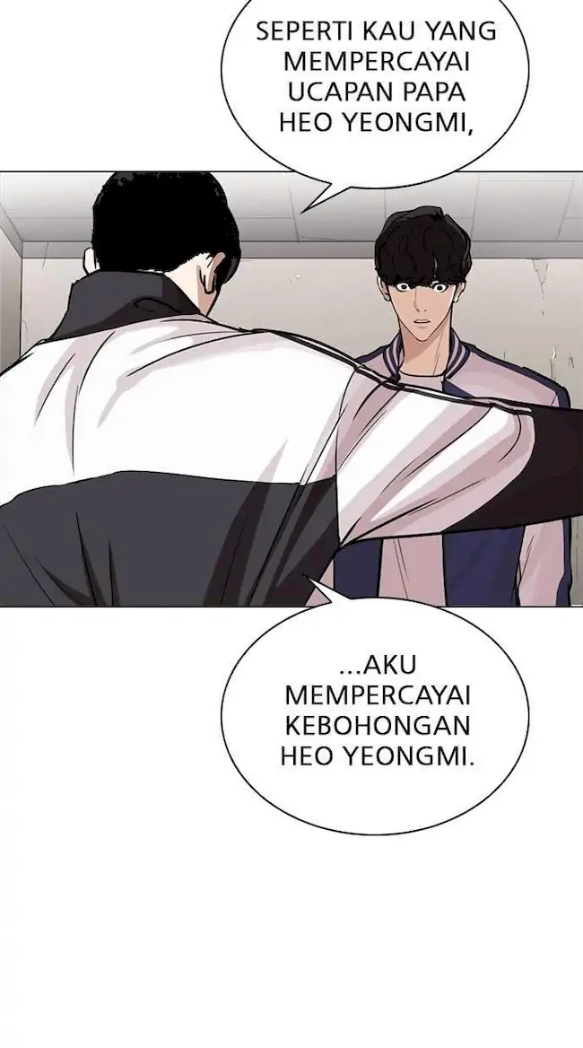 My Empress Disciple Is About to Turn Dark Chapter 23 - halaman 26