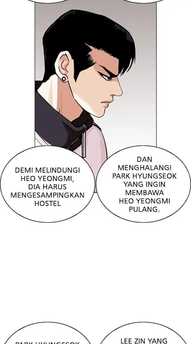 My Empress Disciple Is About to Turn Dark Chapter 23 - halaman 5