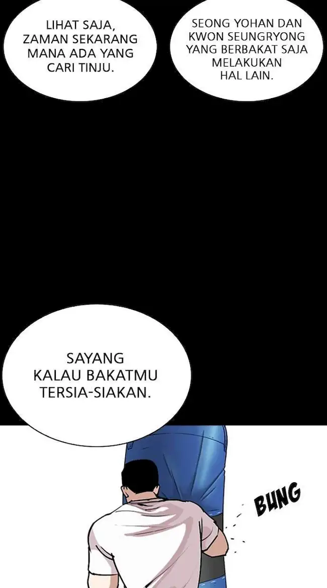 My Empress Disciple Is About to Turn Dark Chapter 26 - halaman 20