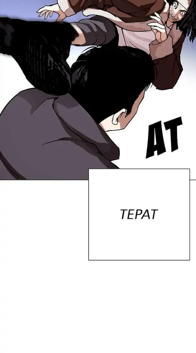 My Empress Disciple Is About to Turn Dark Chapter 32 - halaman 4