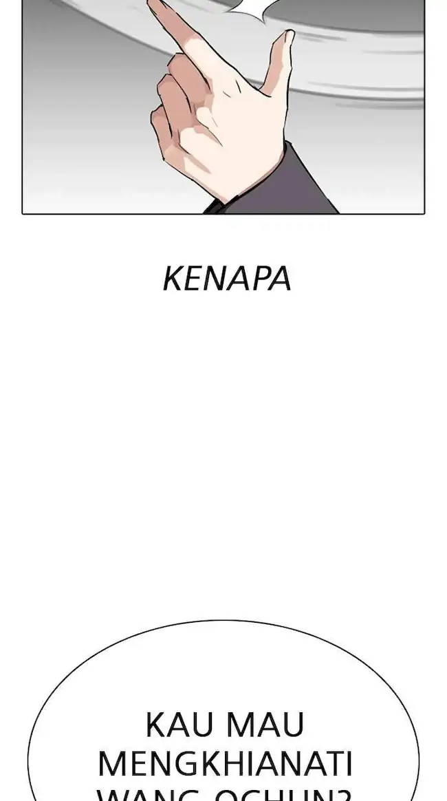 My Empress Disciple Is About to Turn Dark Chapter 34 - halaman 16