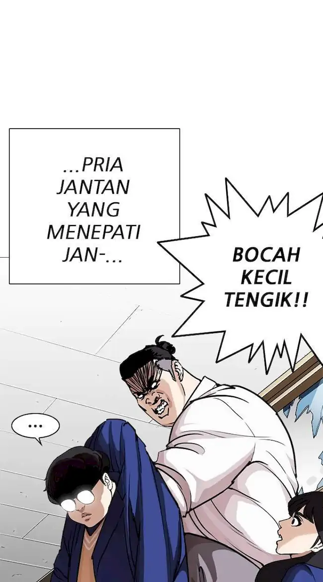 My Empress Disciple Is About to Turn Dark Chapter 4 - halaman 28