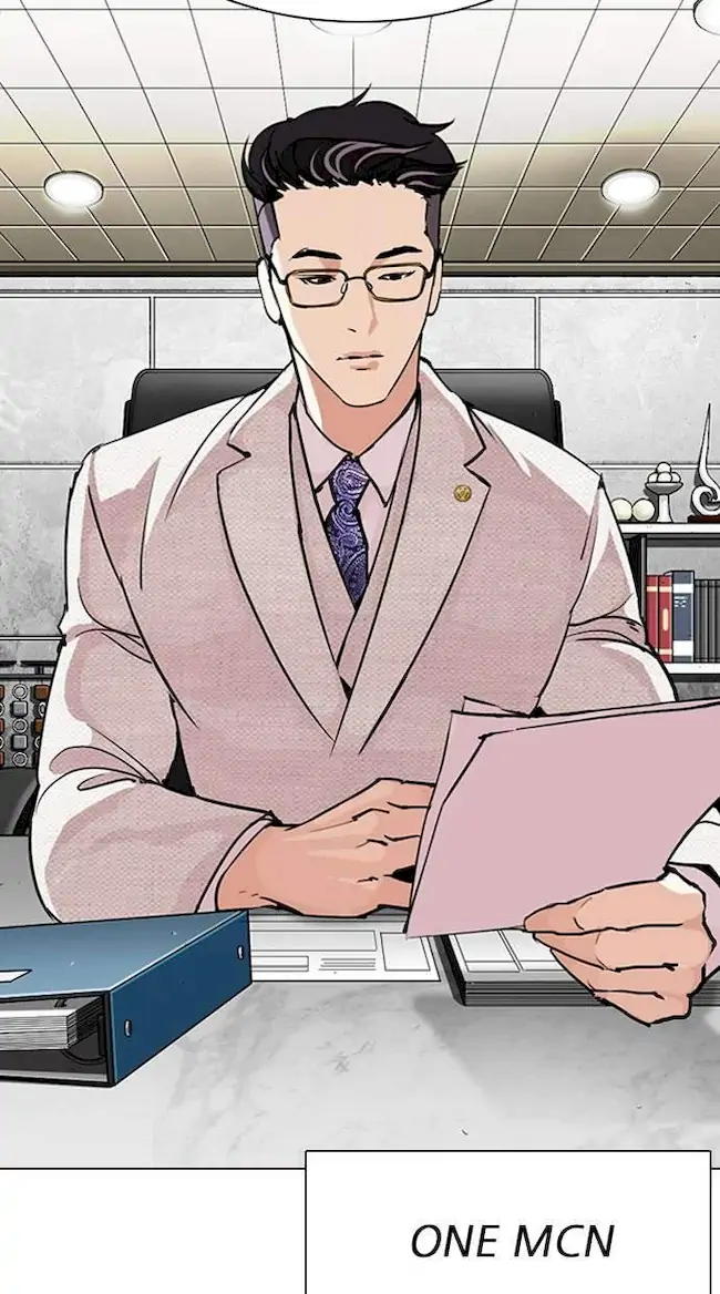 My Empress Disciple Is About to Turn Dark Chapter 41 - halaman 16
