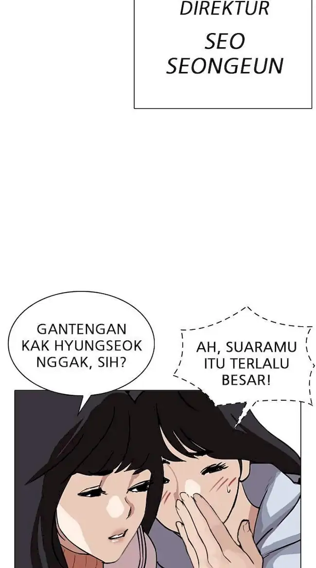 My Empress Disciple Is About to Turn Dark Chapter 41 - halaman 17