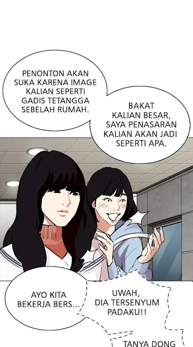 My Empress Disciple Is About to Turn Dark Chapter 41 - halaman 24