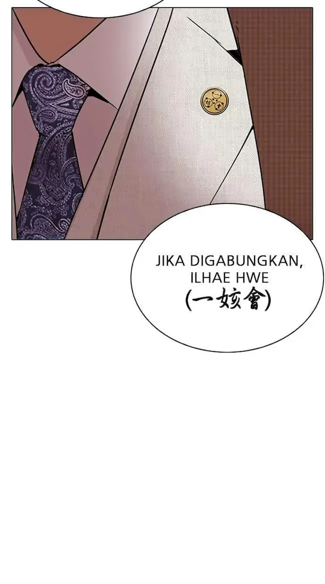 My Empress Disciple Is About to Turn Dark Chapter 42 - halaman 7
