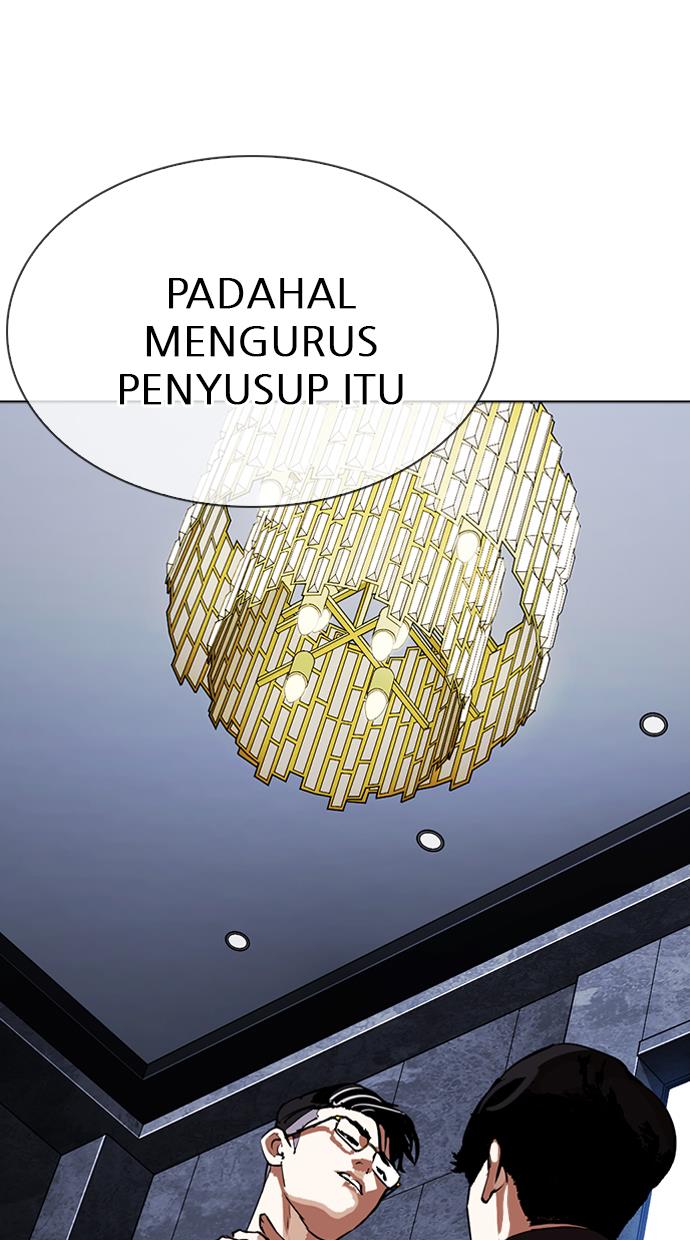 My Empress Disciple Is About to Turn Dark Chapter 45 - halaman 1