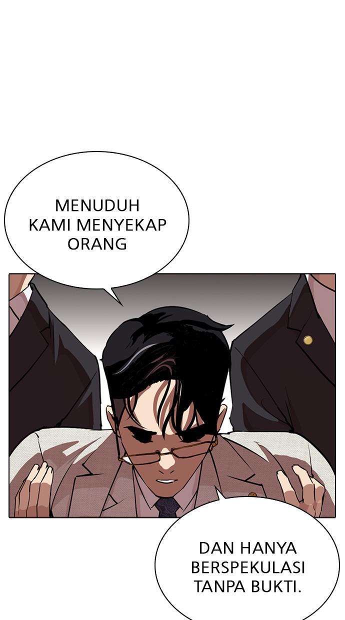 My Empress Disciple Is About to Turn Dark Chapter 45 - halaman 23
