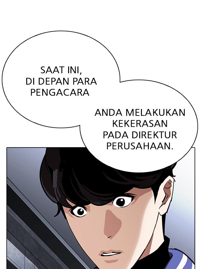 My Empress Disciple Is About to Turn Dark Chapter 45 - halaman 27