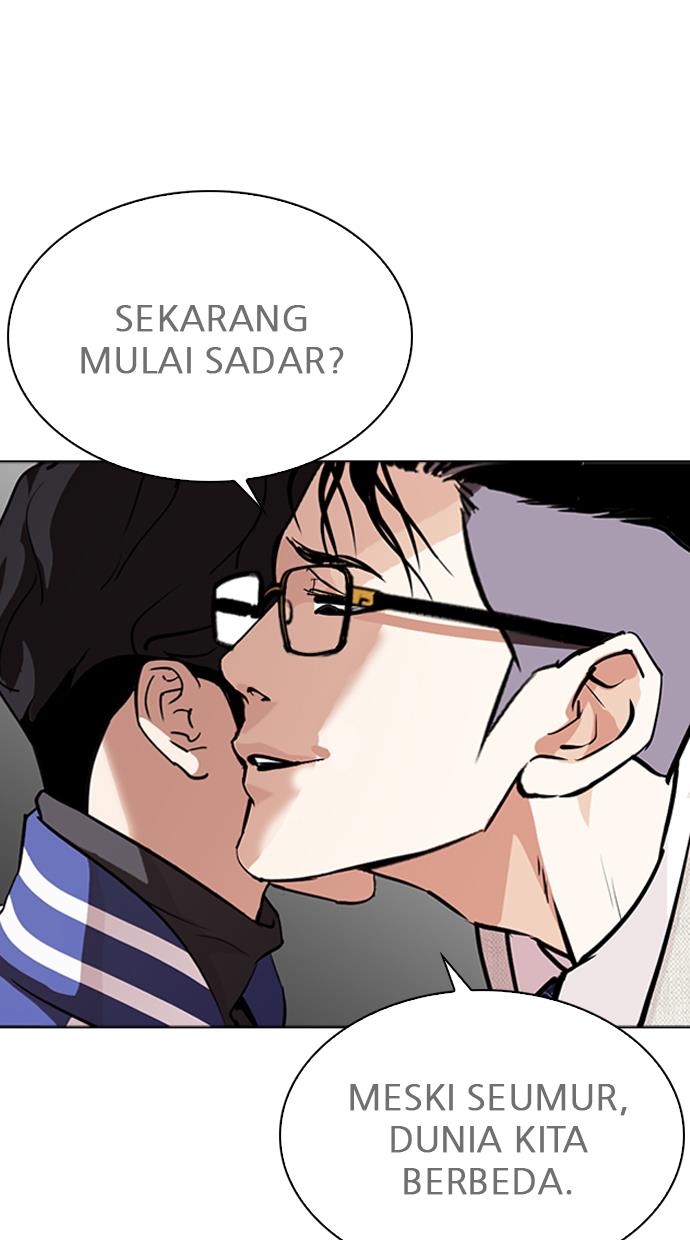 My Empress Disciple Is About to Turn Dark Chapter 45 - halaman 32