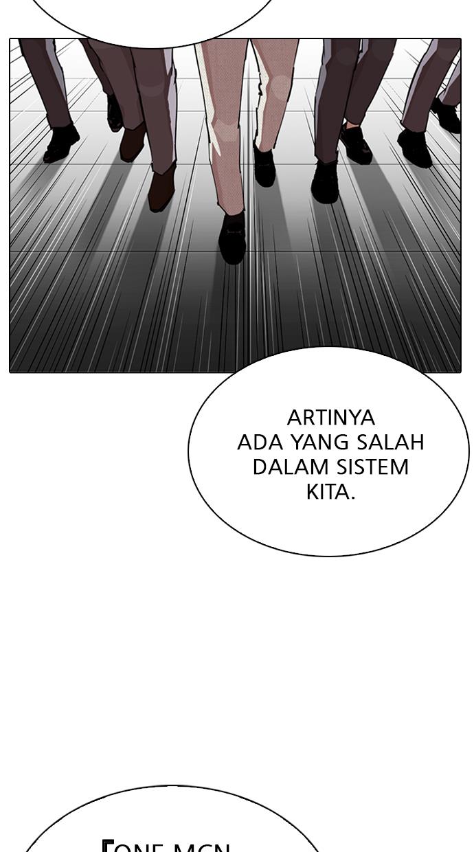My Empress Disciple Is About to Turn Dark Chapter 45 - halaman 42