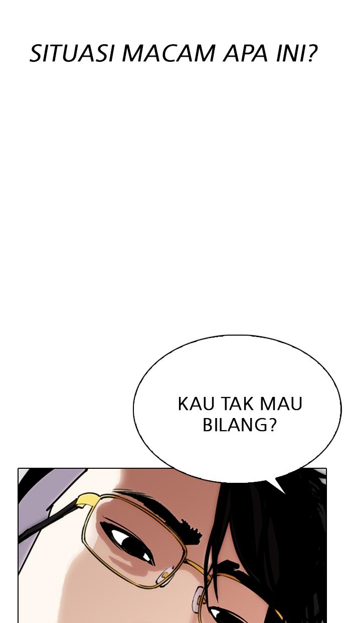 My Empress Disciple Is About to Turn Dark Chapter 45 - halaman 5