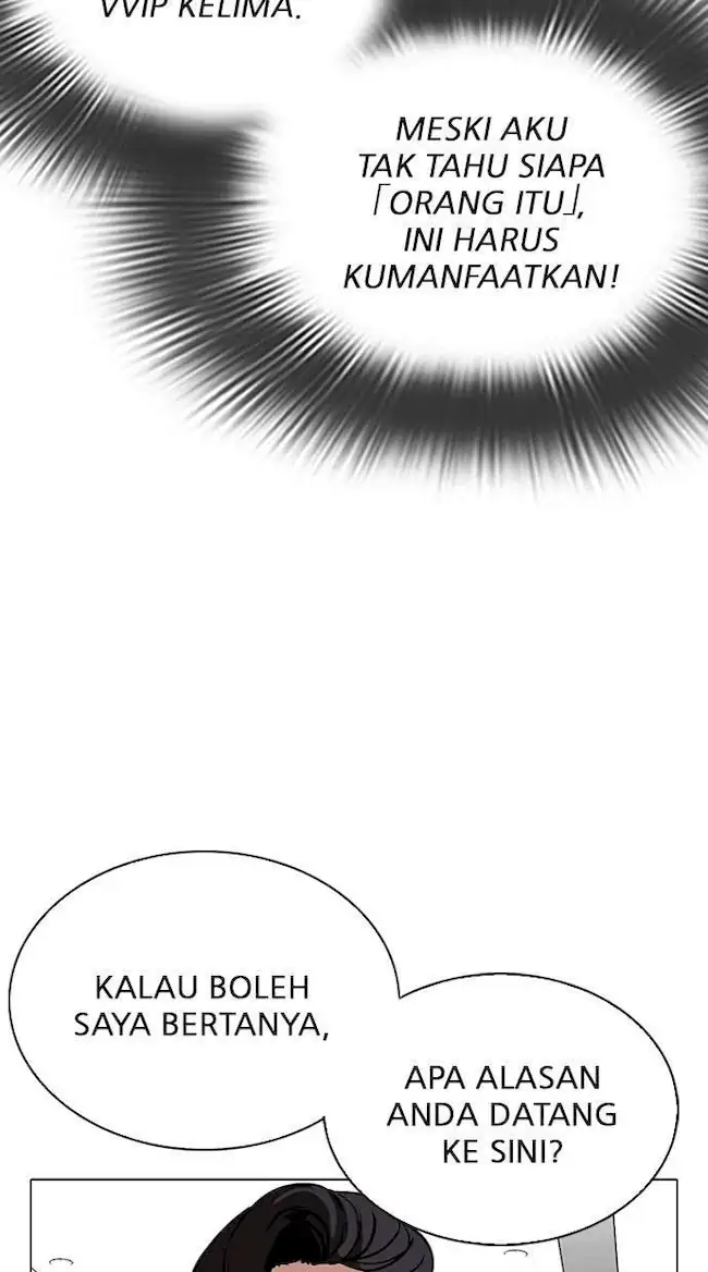 My Empress Disciple Is About to Turn Dark Chapter 46 - halaman 15