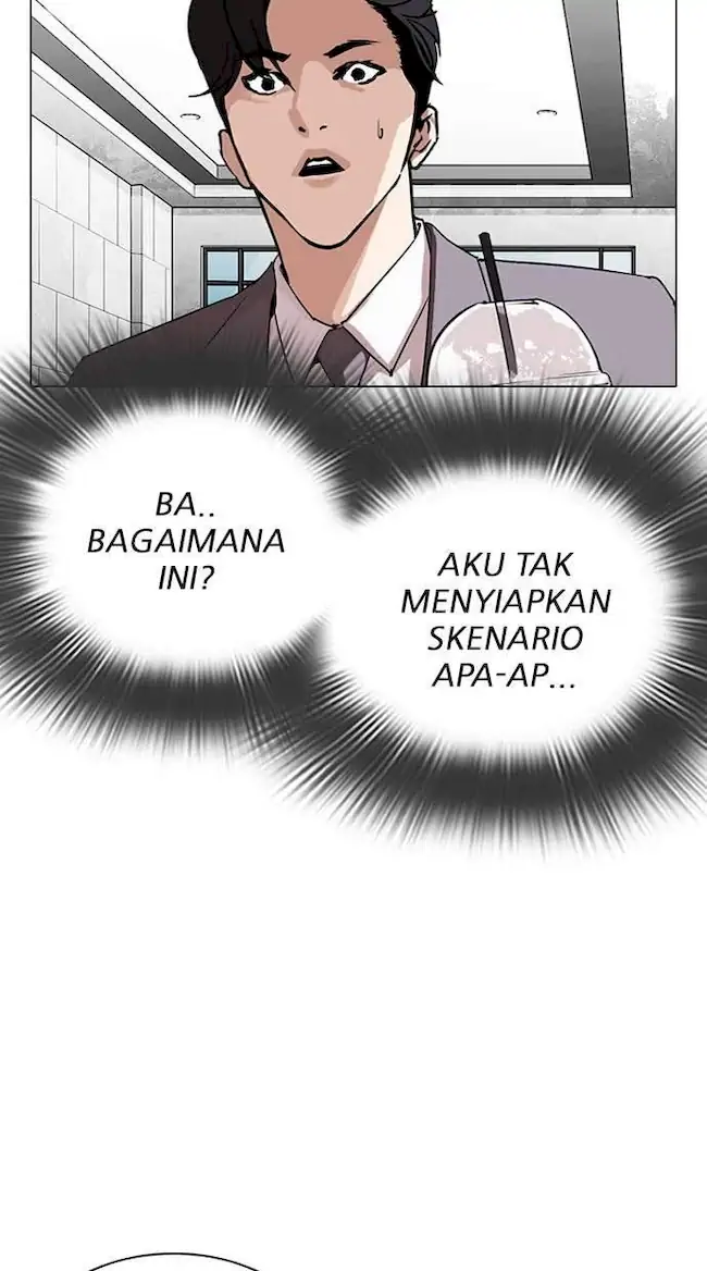 My Empress Disciple Is About to Turn Dark Chapter 46 - halaman 16