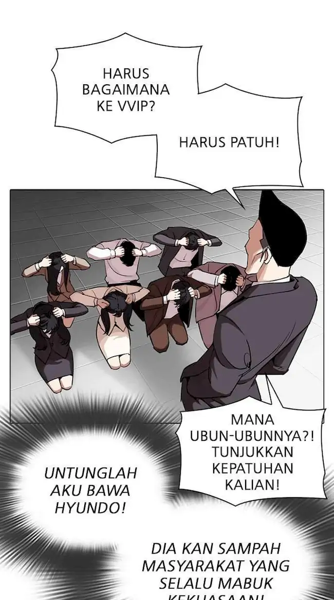 My Empress Disciple Is About to Turn Dark Chapter 46 - halaman 22