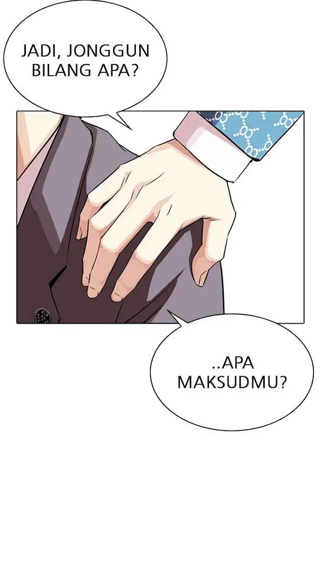 My Empress Disciple Is About to Turn Dark Chapter 47 - halaman 12
