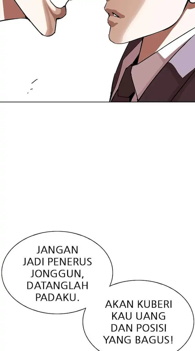 My Empress Disciple Is About to Turn Dark Chapter 47 - halaman 20