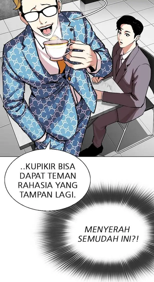 My Empress Disciple Is About to Turn Dark Chapter 47 - halaman 24
