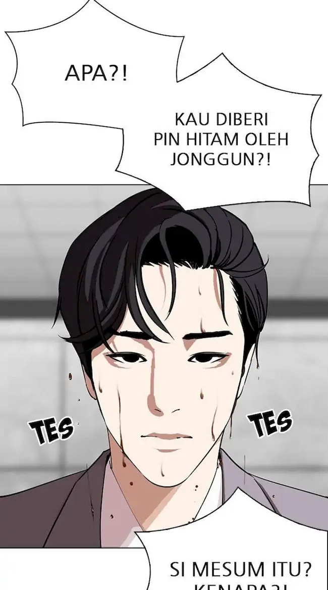 My Empress Disciple Is About to Turn Dark Chapter 47 - halaman 3