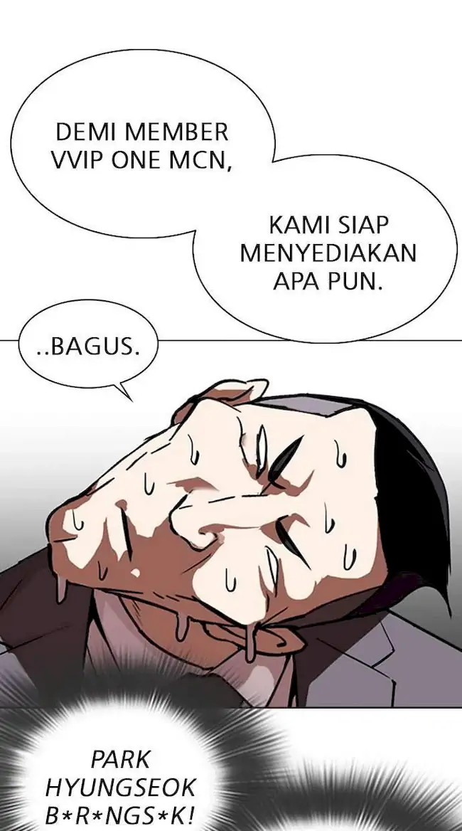 My Empress Disciple Is About to Turn Dark Chapter 47 - halaman 42
