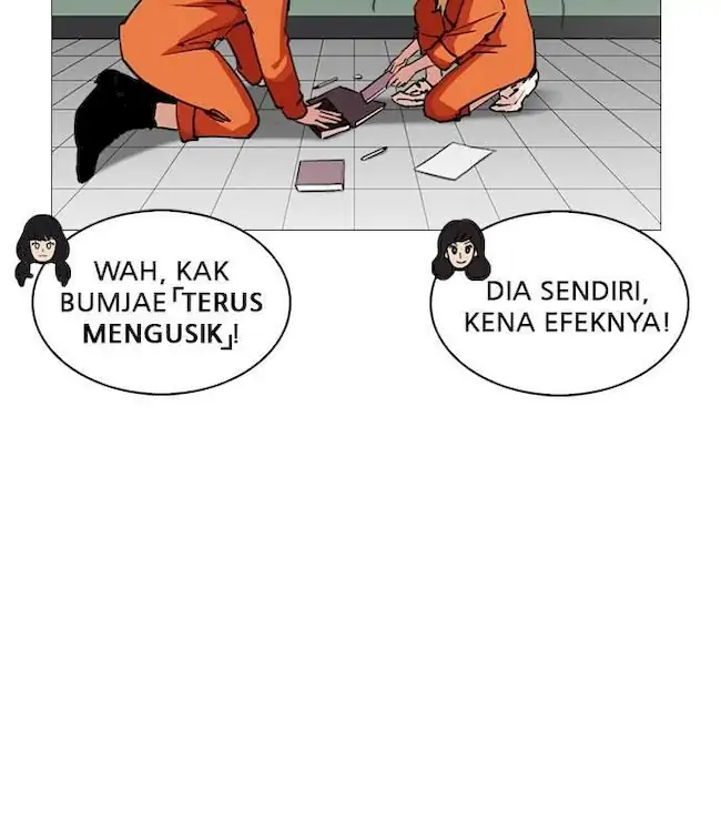 My Empress Disciple Is About to Turn Dark Chapter 5 - halaman 25