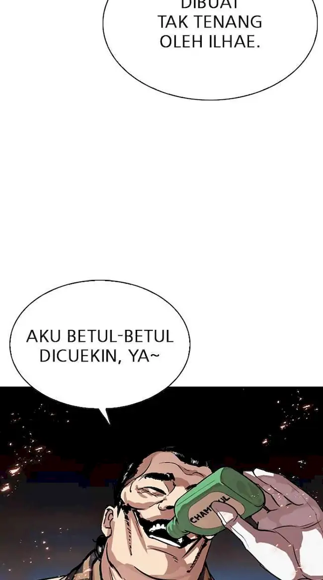 My Empress Disciple Is About to Turn Dark Chapter 50 - halaman 21