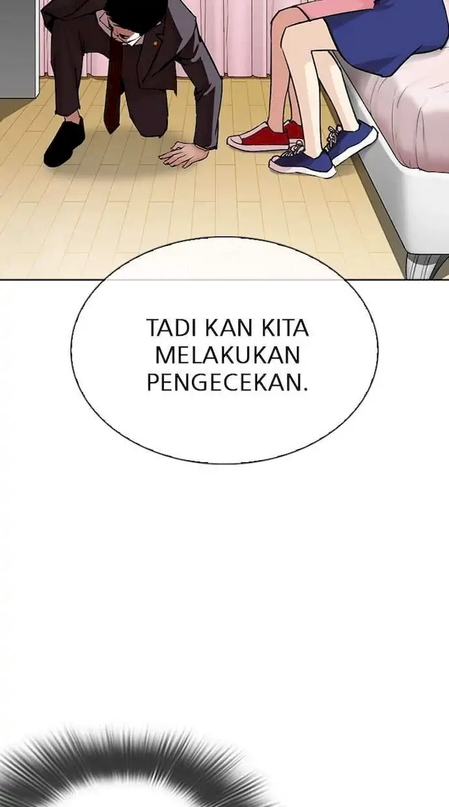 My Empress Disciple Is About to Turn Dark Chapter 51 - halaman 17