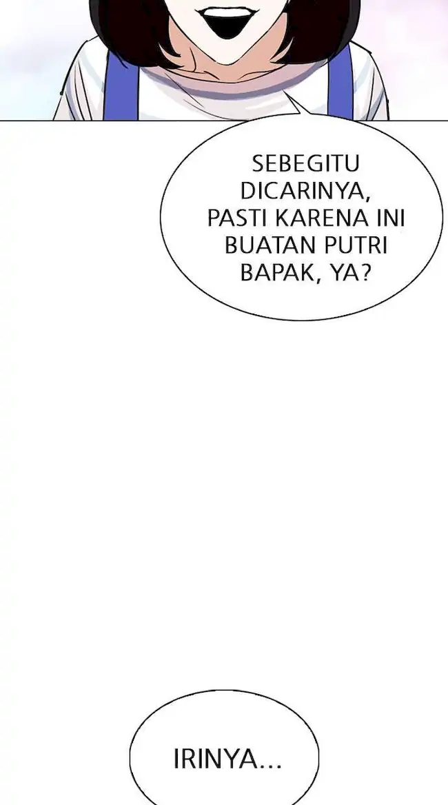 My Empress Disciple Is About to Turn Dark Chapter 51 - halaman 26