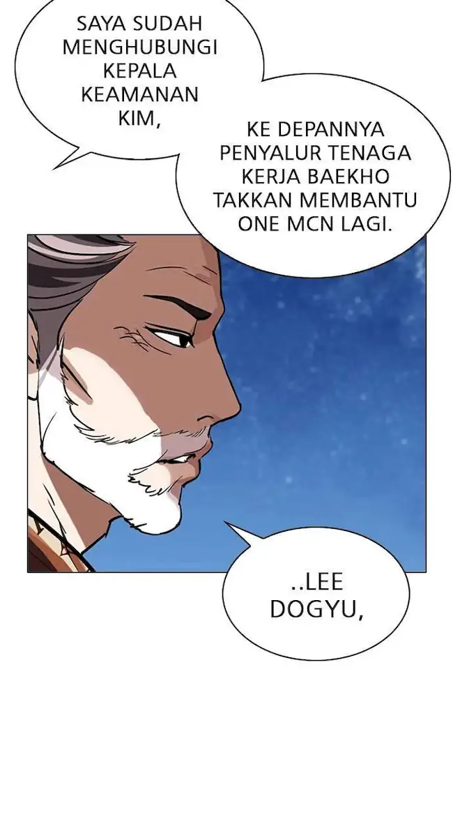 My Empress Disciple Is About to Turn Dark Chapter 52 - halaman 4