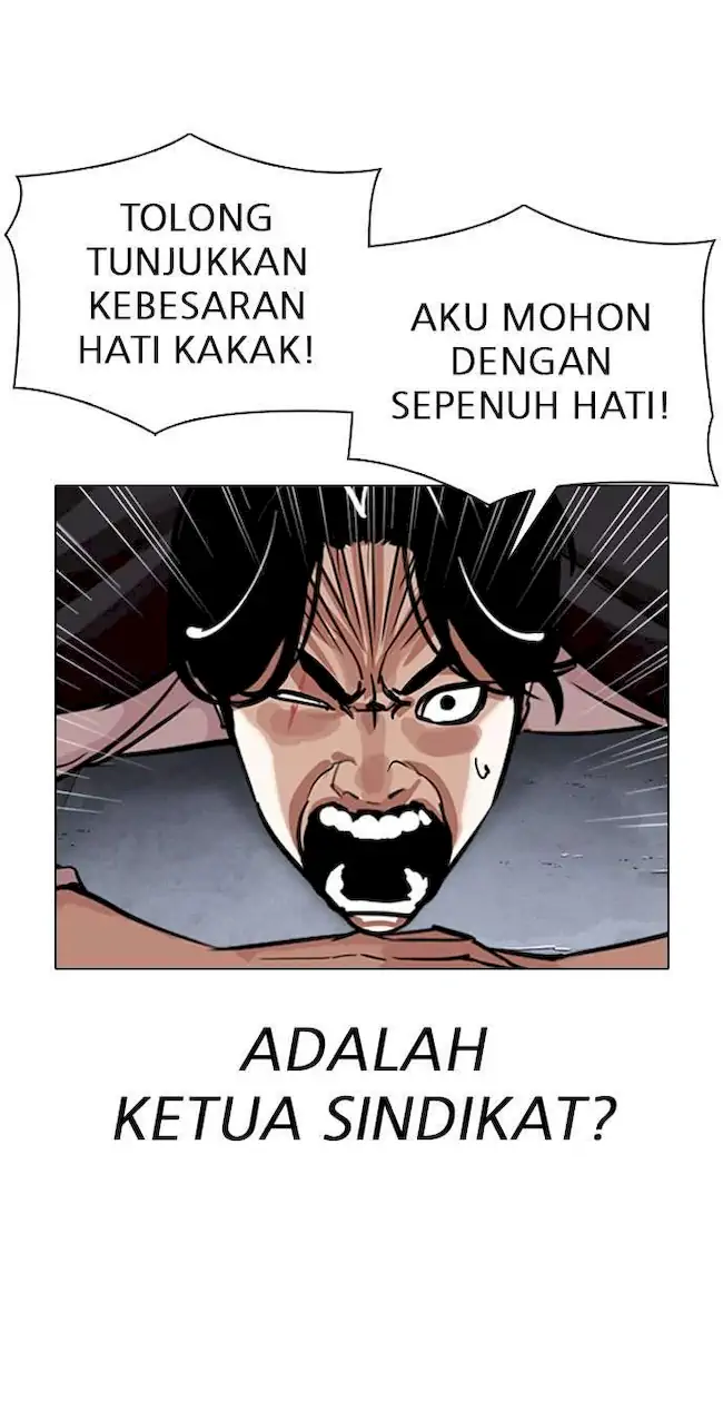 My Empress Disciple Is About to Turn Dark Chapter 60 - halaman 13