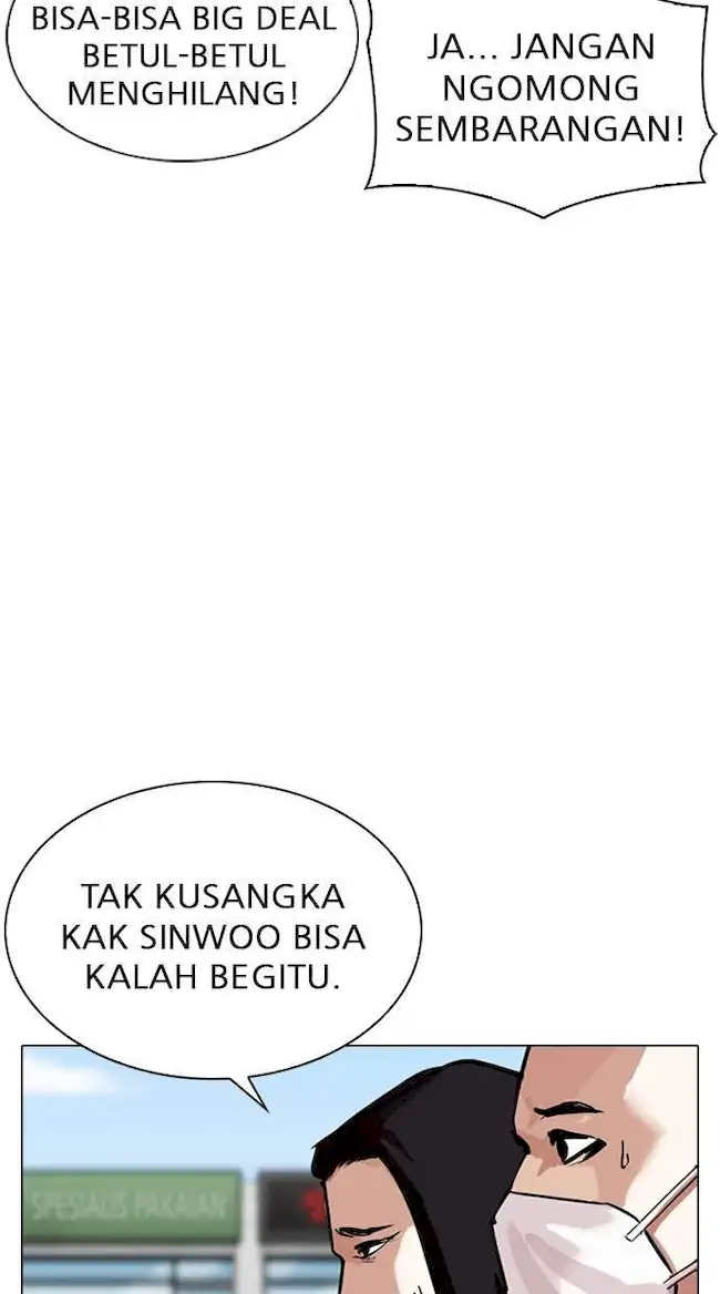 My Empress Disciple Is About to Turn Dark Chapter 63 - halaman 21