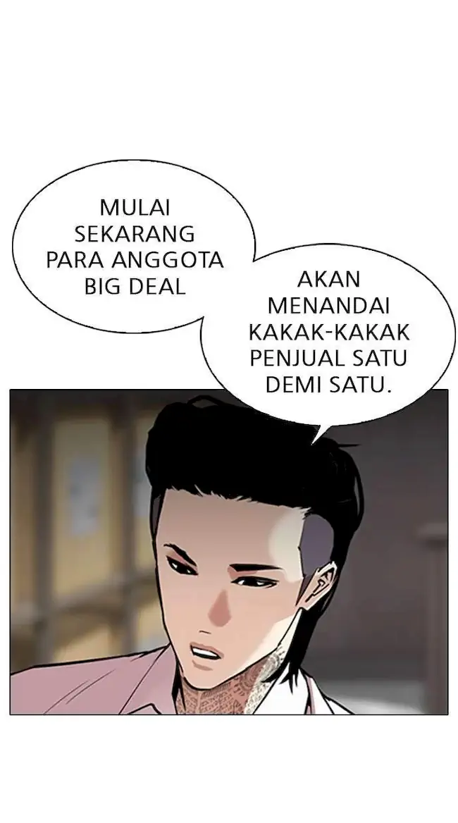 My Empress Disciple Is About to Turn Dark Chapter 65 - halaman 5