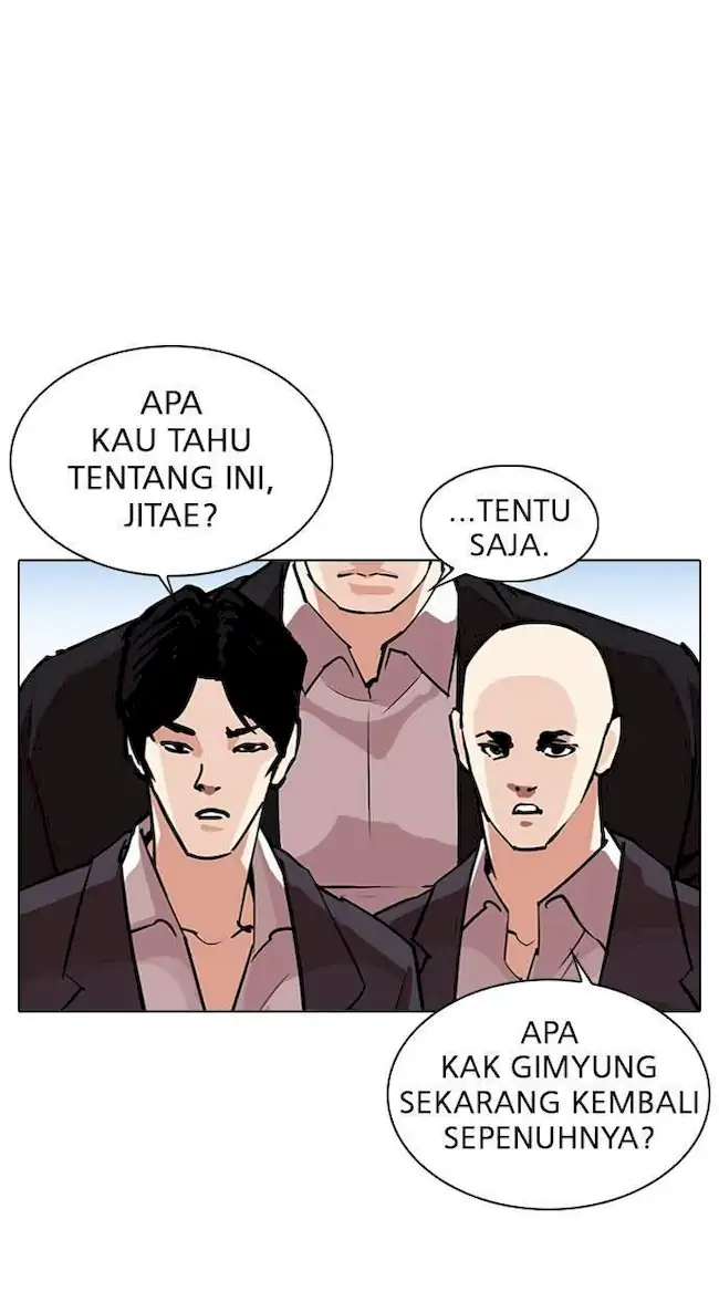 My Empress Disciple Is About to Turn Dark Chapter 66 - halaman 4