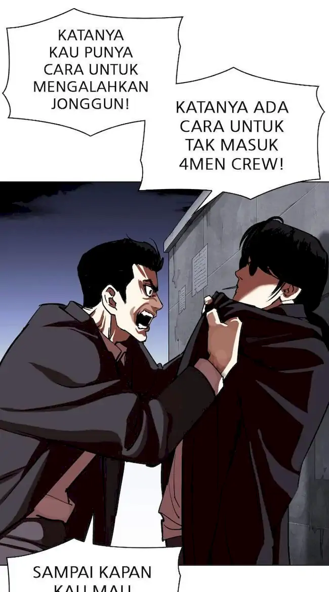 My Empress Disciple Is About to Turn Dark Chapter 67 - halaman 31