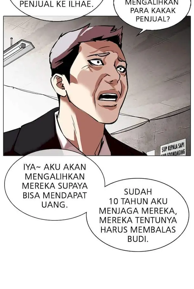 My Empress Disciple Is About to Turn Dark Chapter 67 - halaman 46