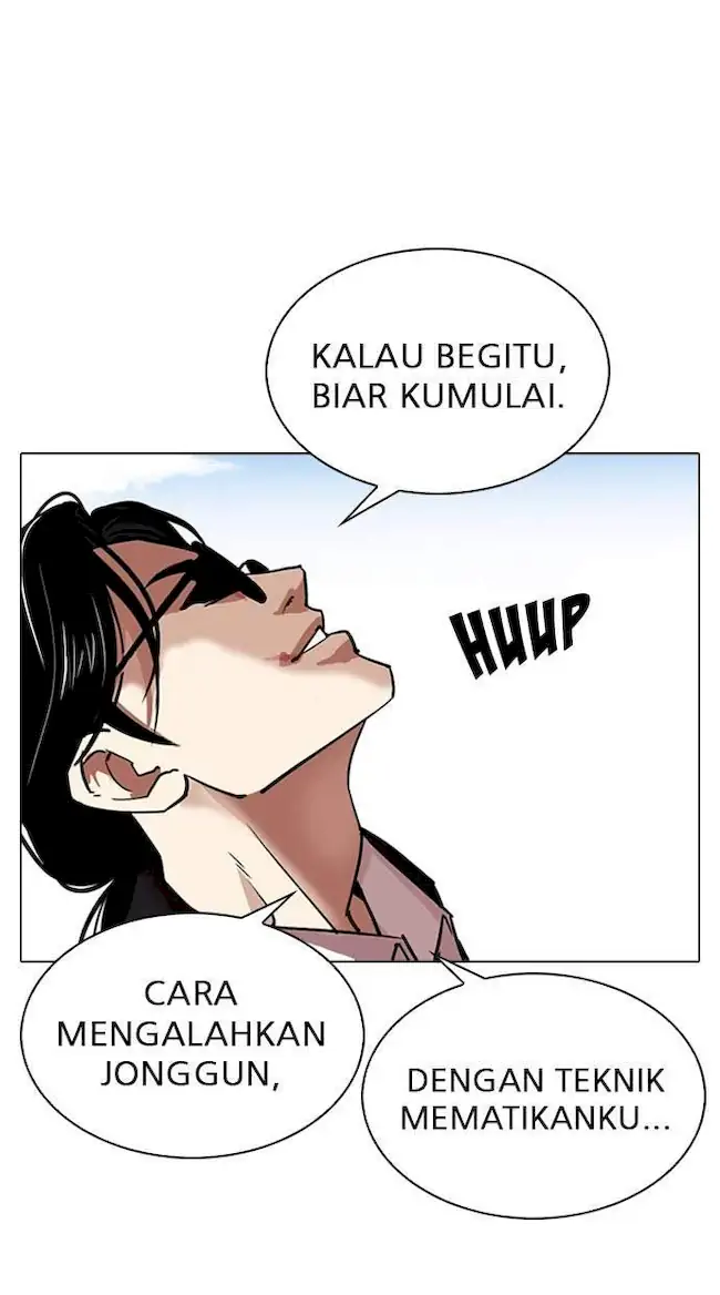 My Empress Disciple Is About to Turn Dark Chapter 67 - halaman 6