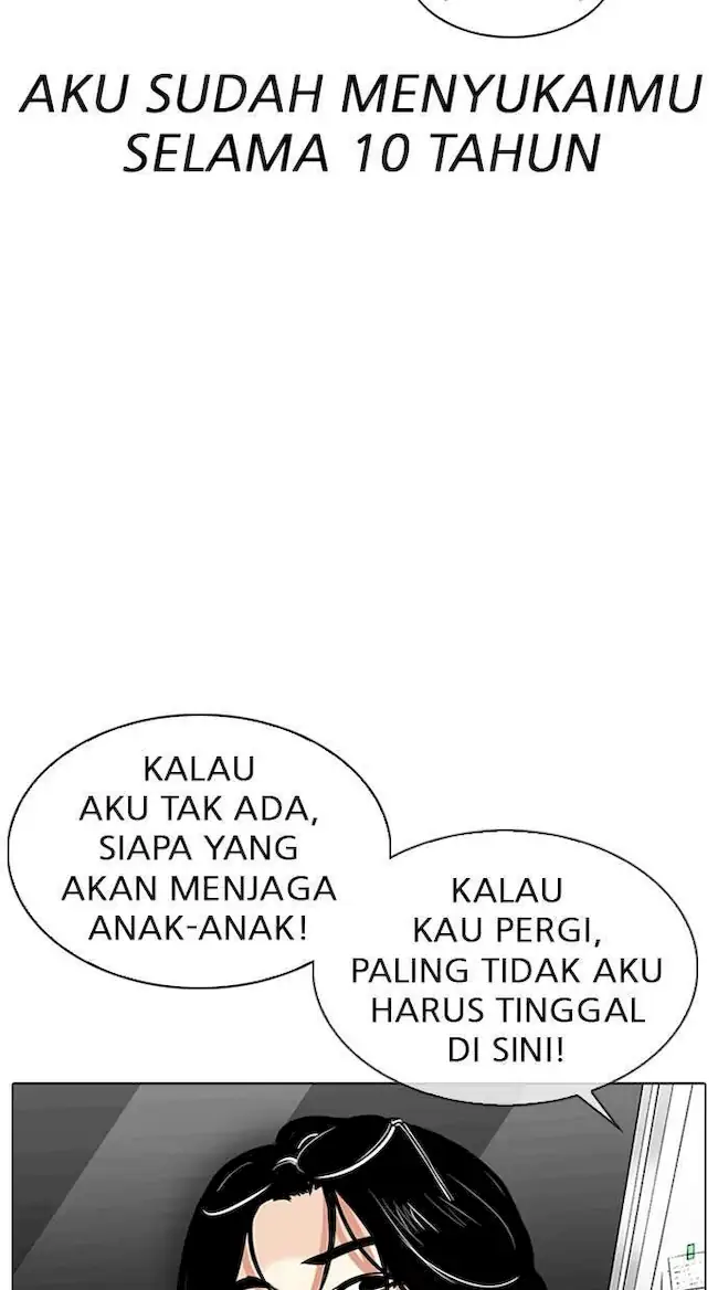 My Empress Disciple Is About to Turn Dark Chapter 68 - halaman 27