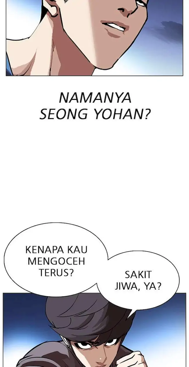 My Empress Disciple Is About to Turn Dark Chapter 70 - halaman 22