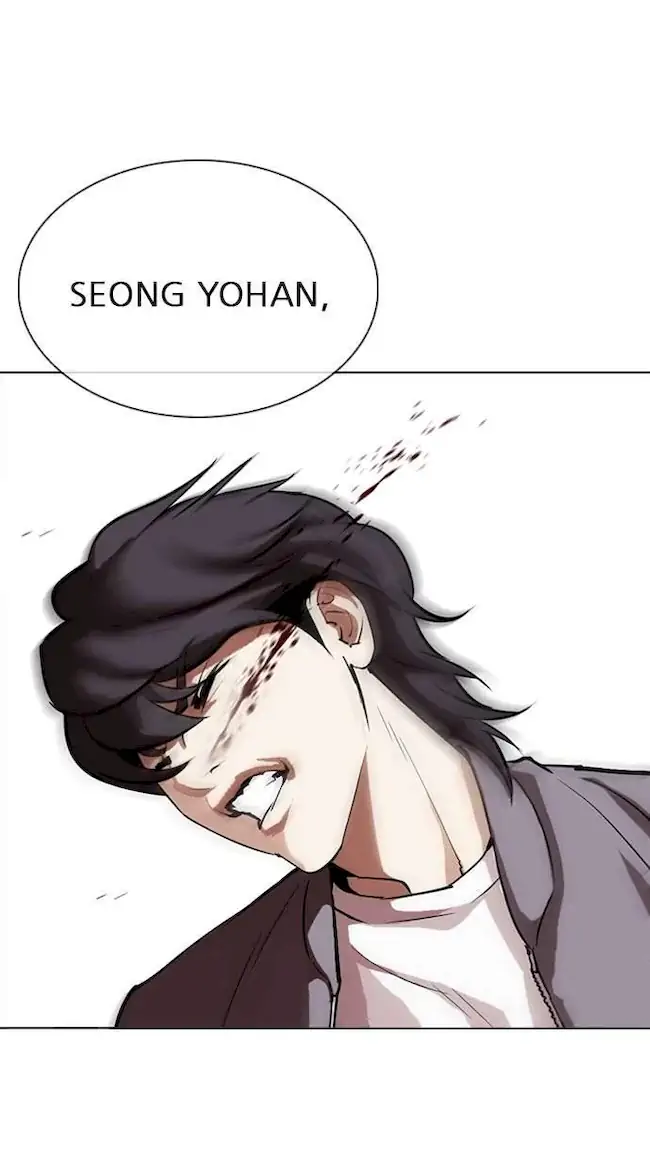 My Empress Disciple Is About to Turn Dark Chapter 70 - halaman 27