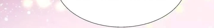 My Empress Disciple Is About to Turn Dark Chapter 71 - halaman 25