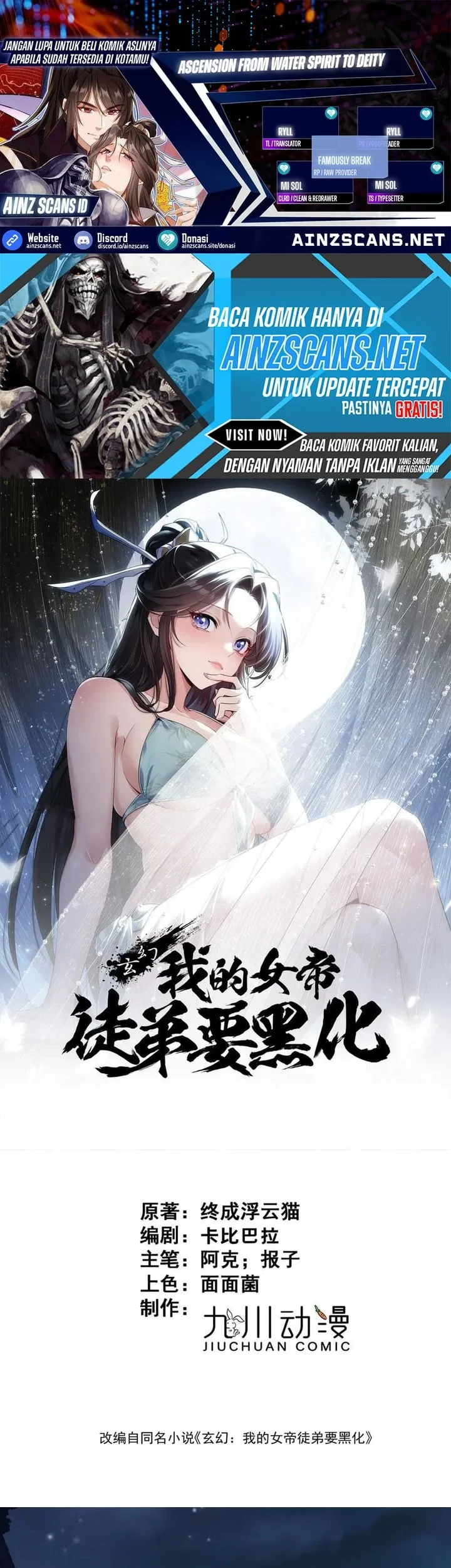 My Empress Disciple Is About to Turn Dark Chapter 72 - halaman 1