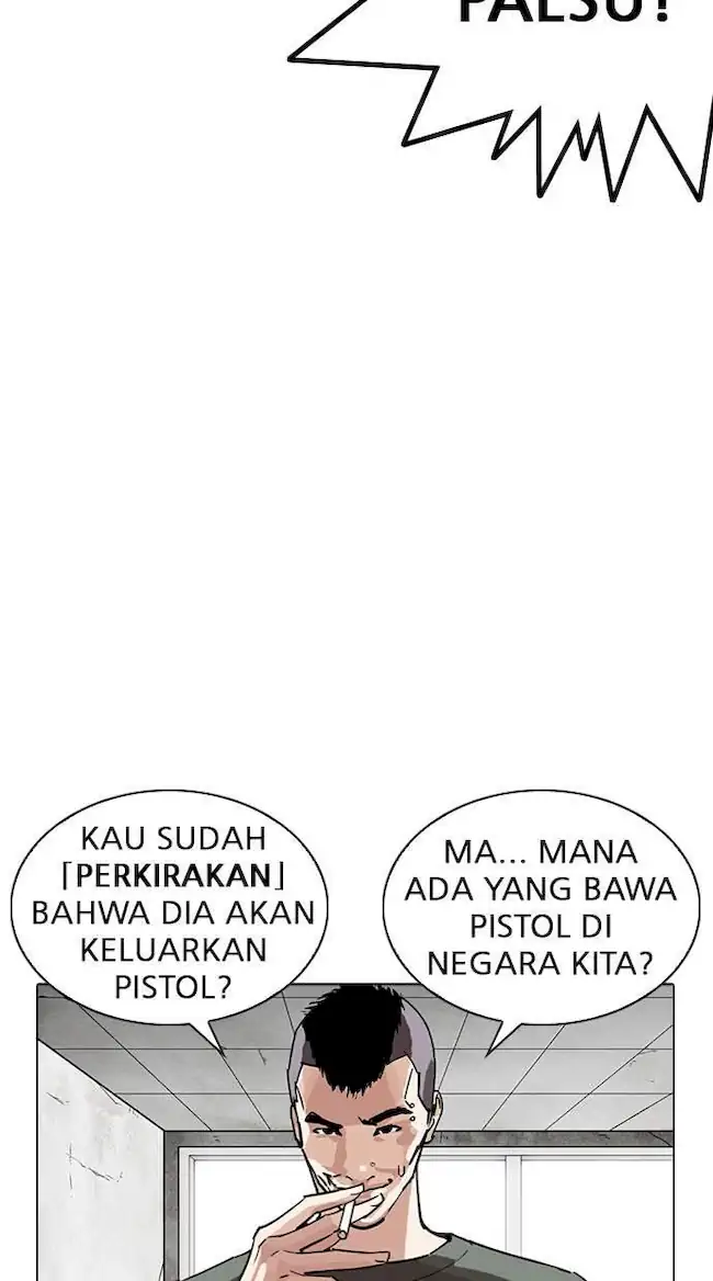 My Empress Disciple Is About to Turn Dark Chapter 8 - halaman 22