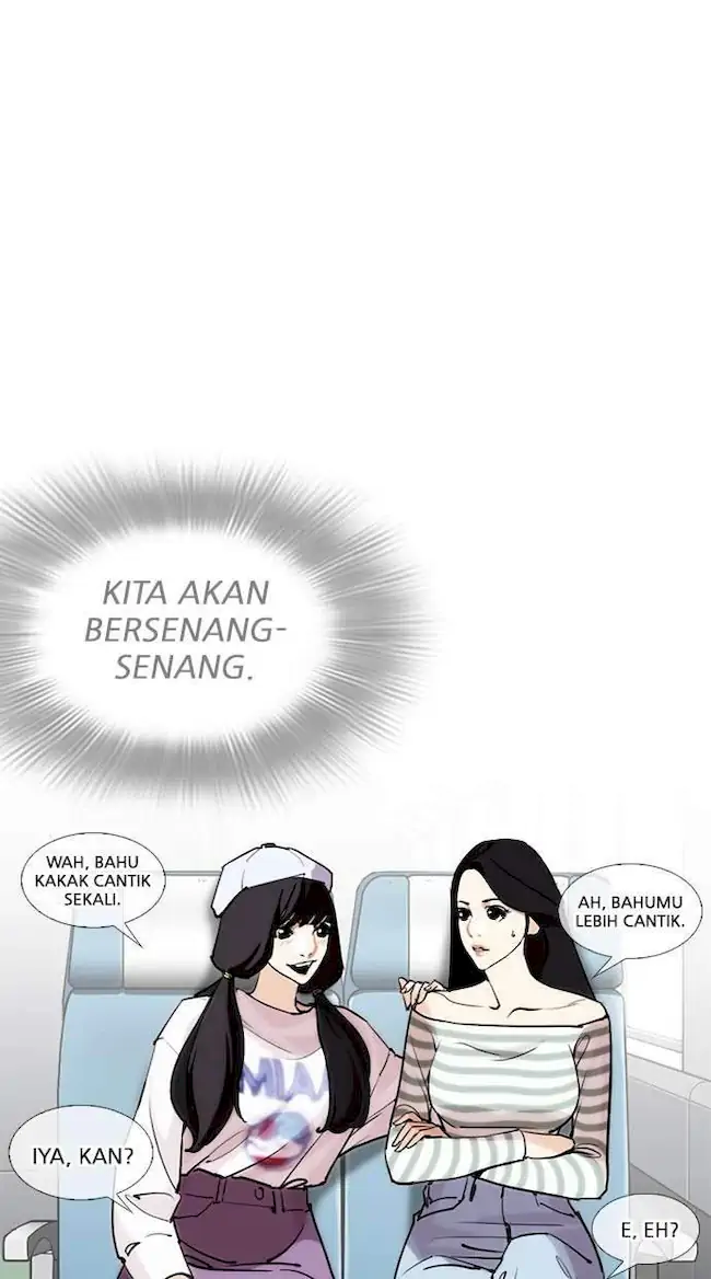 My Empress Disciple Is About to Turn Dark Chapter 9 - halaman 17