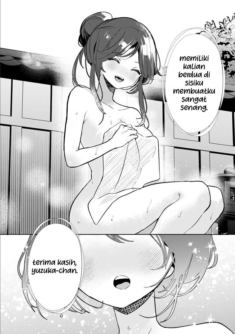 My Ex-Wife Is Young Again And She’s In My Class Chapter 6 - halaman 17