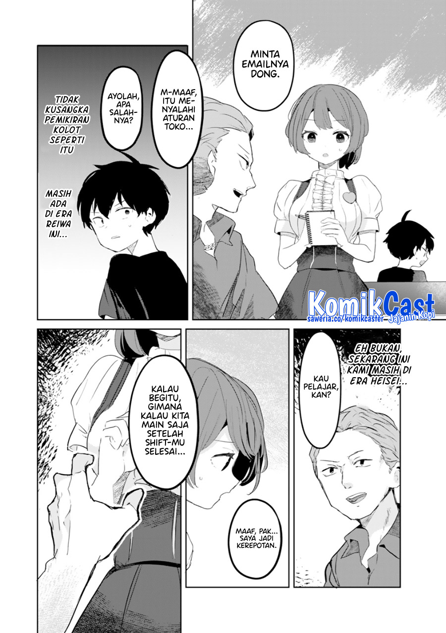My Ex-Wife Is Young Again And She’s In My Class Chapter 8 - halaman 24