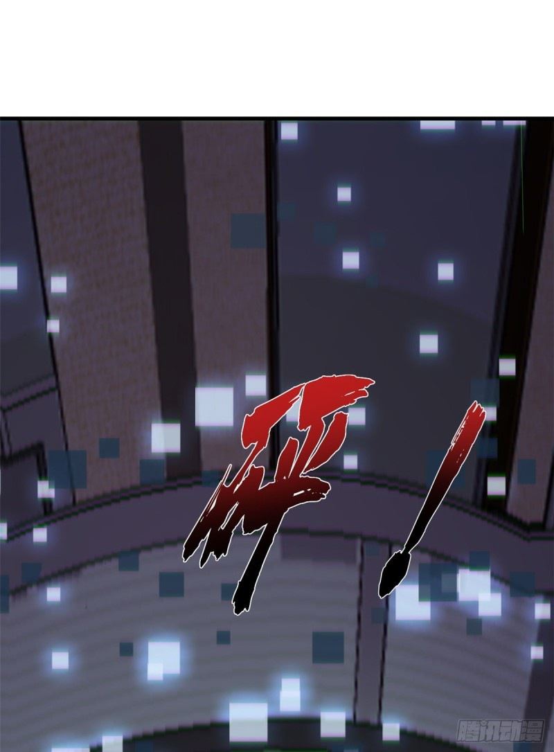 My Exclusive Dream World Adventures Chapter 1 - halaman 10